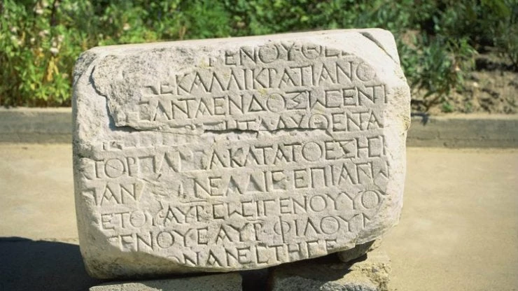 Πώς η πανίσχυρη Ελληνική γλώσσα κατέκτησε μία αυτοκρατορία